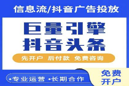 信息流广告的创意与执行：成功案例剖析