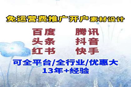 行业领先SEM竞价员的策略与实战案例