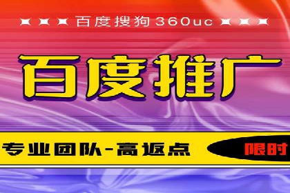 百度推广广告创意测试与优化——某公司成功经验分享