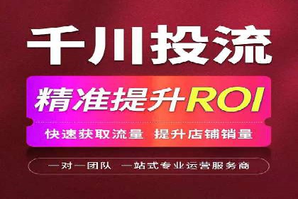 信息流开户经验分享：快速开户小窍门